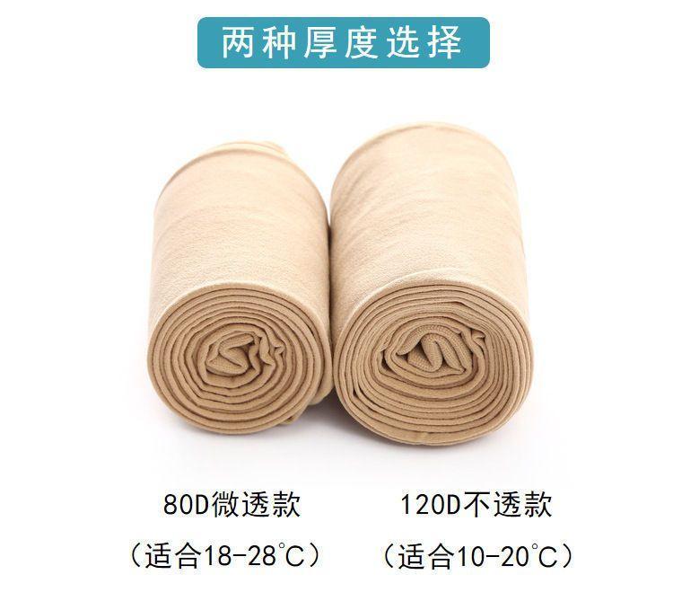 Set of 3: Plain Tights Product Image