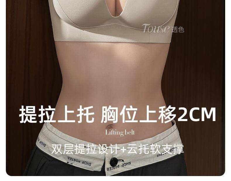 Plain Seamless Wireless Bra Product Image