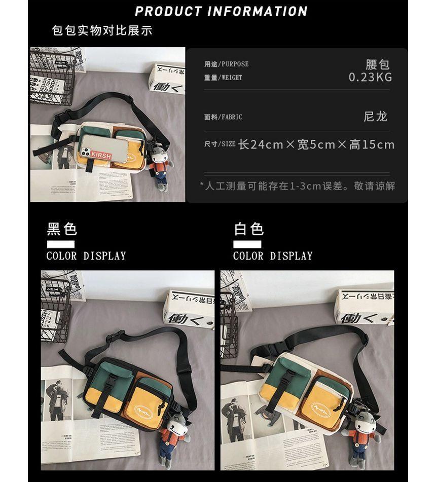 Color Block Nylon Belt  Bag Product Image