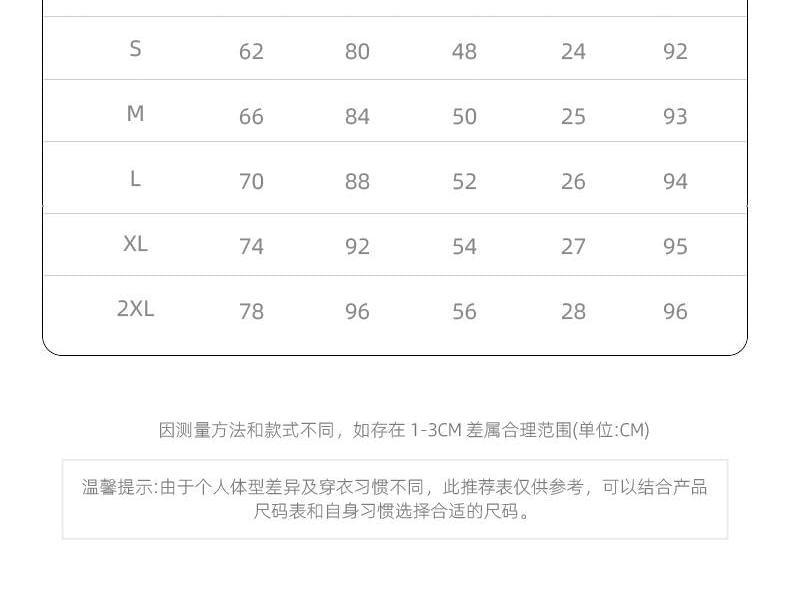 High Waist Skinny Jeans Product Image