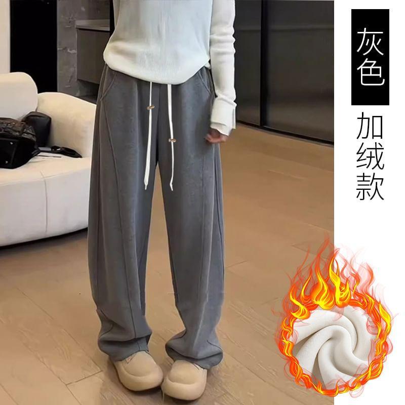 Maternity Drawstring Waist Plain Wide Leg Sweatpants Product Image