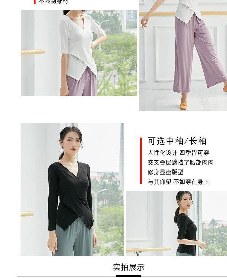 V-Neck Dance Top (Various Designs) Product Image