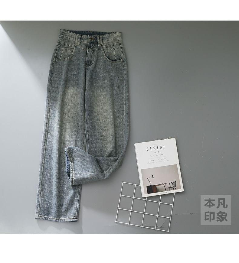 High Waist Washed Wide Leg Jeans (Various Designs) Product Image