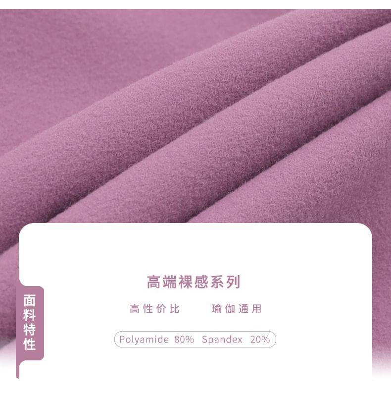 Plain Yoga Pants Product Image
