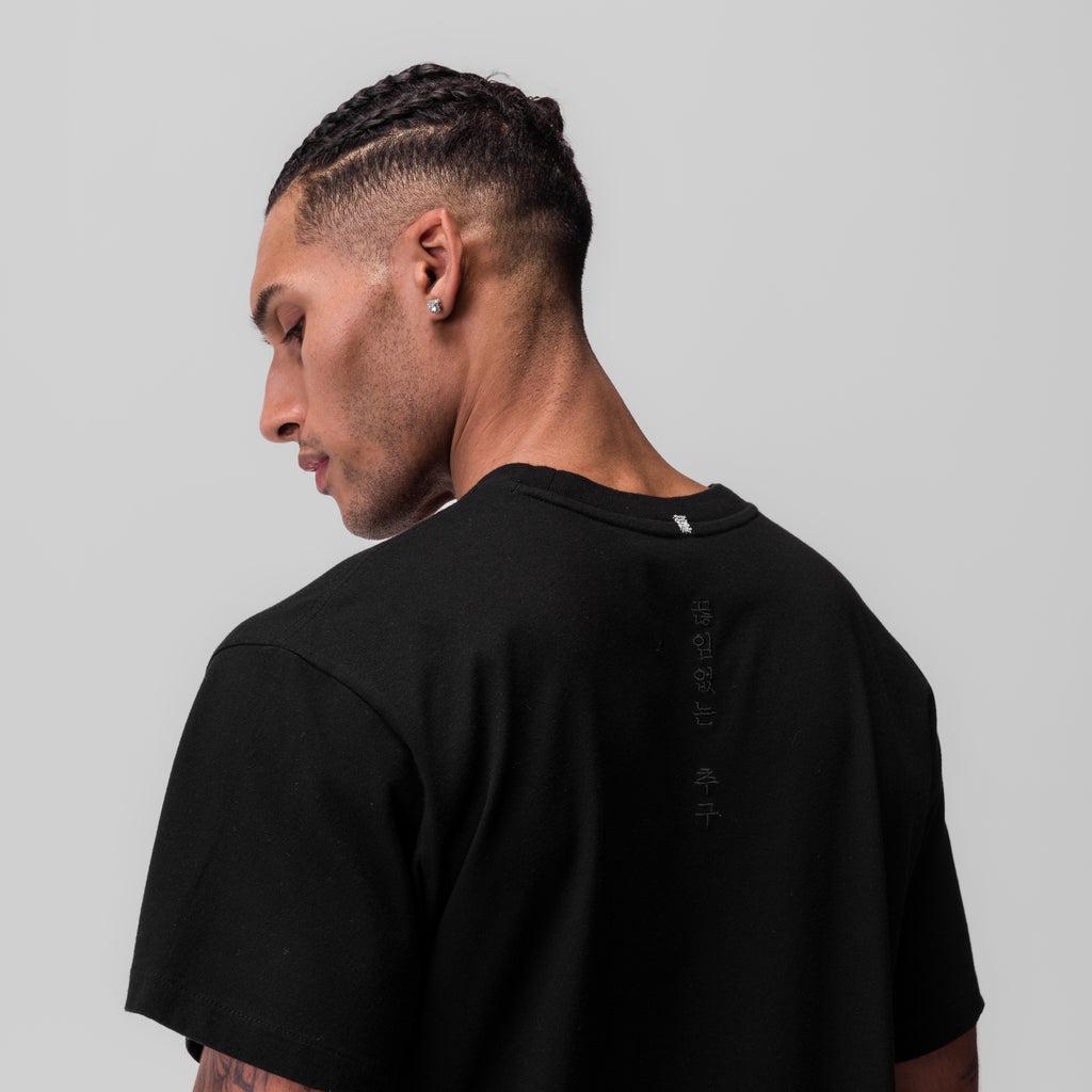 0797. Tech Essential™ Relaxed Tee - Faded Olive Product Image