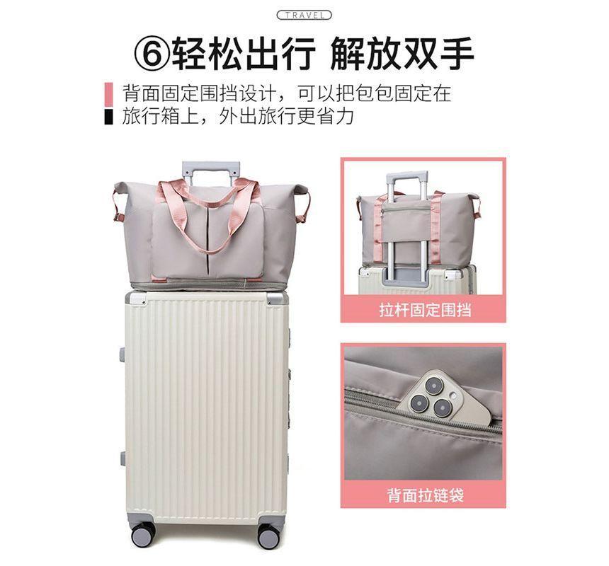 Travel Wet Dry Carryall Bag Product Image