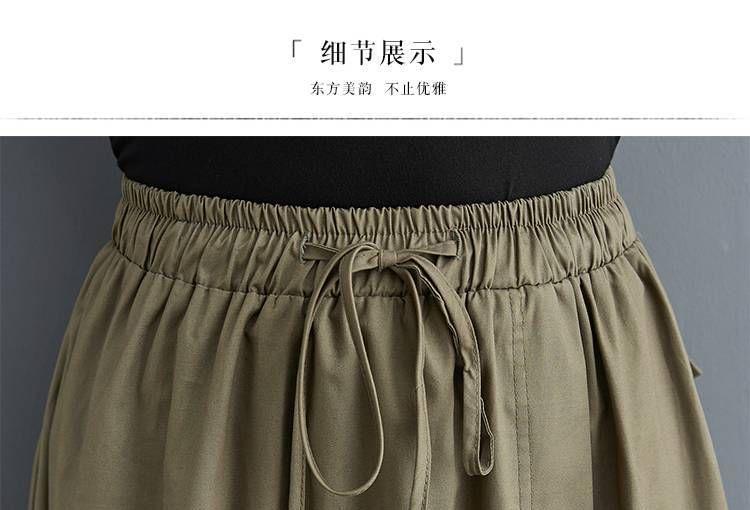 Drawstring Waist Plain Pocket Detail Maxi A-Line Skirt Product Image