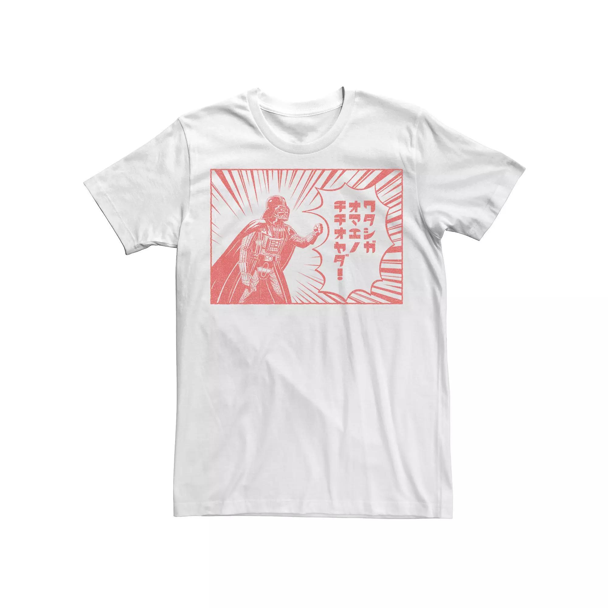 Men's Star Wars Darth Vader Kanji Line Art Panel Tee, Size: 3XL, Natural Product Image
