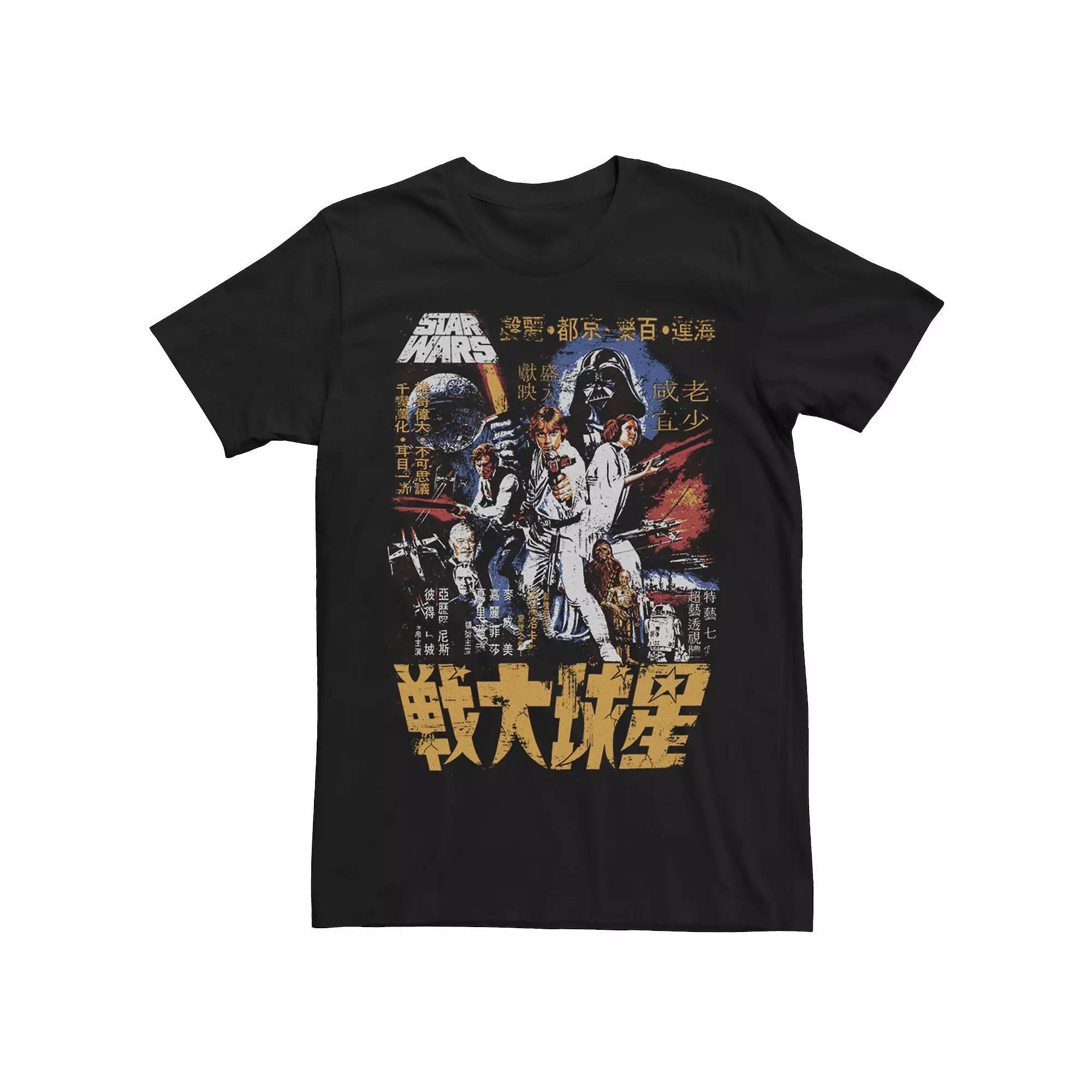 Men's Star Wars Vintage Style Kanji Poster Tee, Size: XXL, Black Product Image