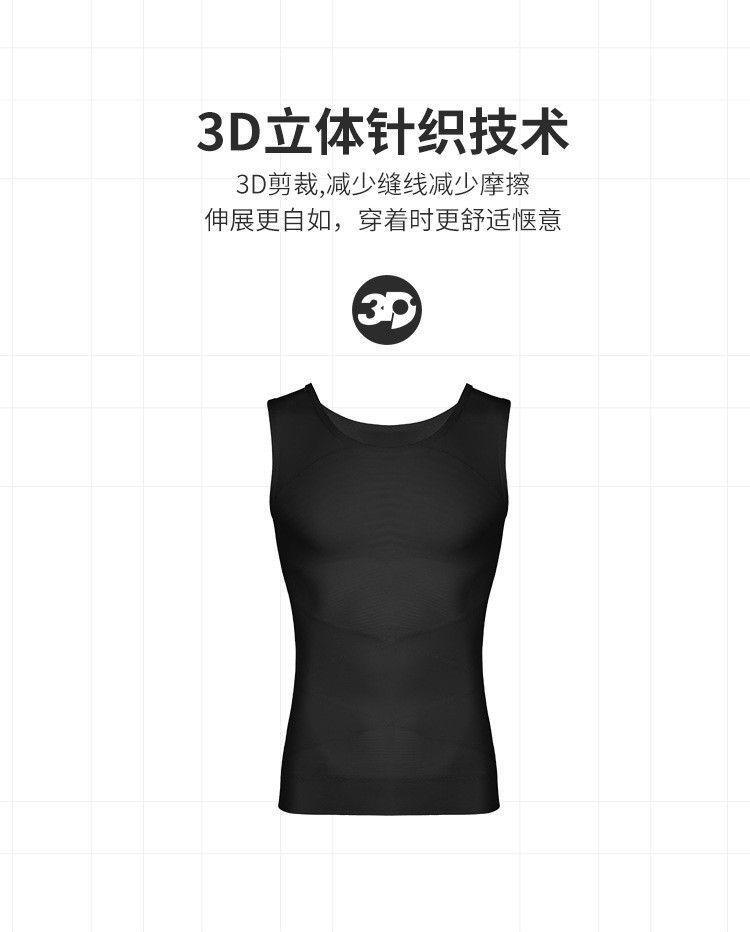 Shaping Tank Top Product Image