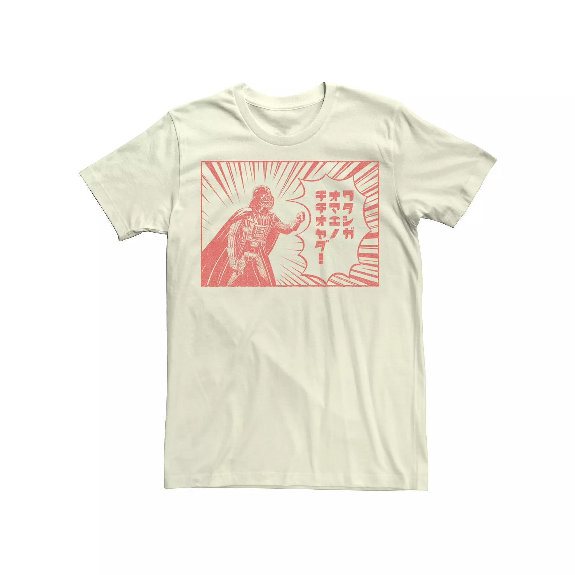 Men's Star Wars Darth Vader Kanji Line Art Panel Tee, Size: 3XL, Natural Product Image
