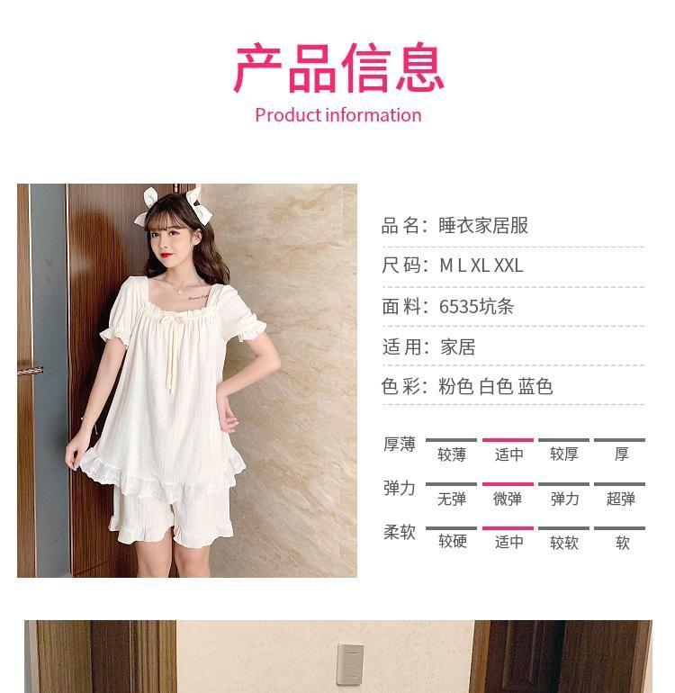 Pajama Set: Short-Sleeve Square Neck Lace Trim Top + Shorts Product Image