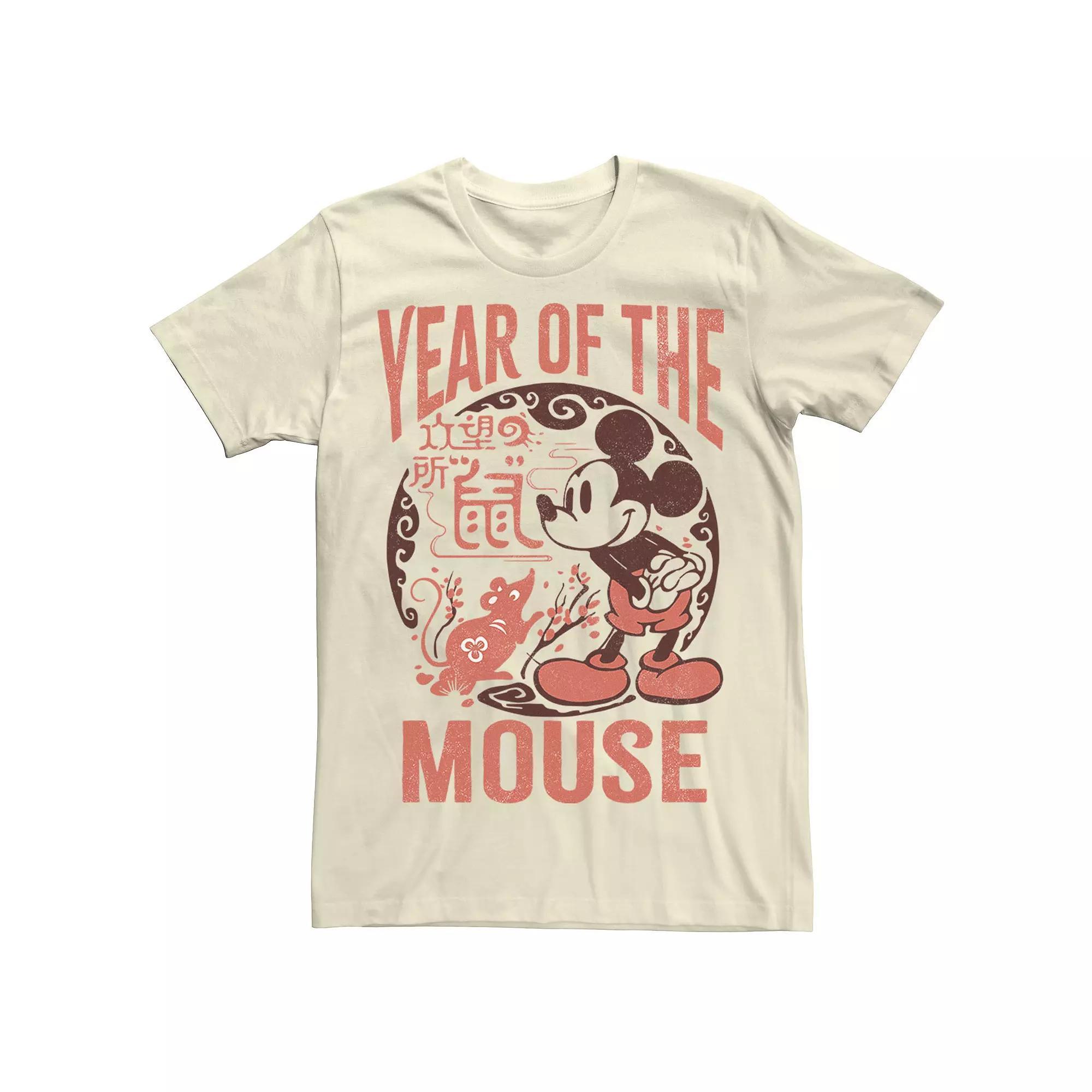 Men's Mickey Classic Year Of The Mouse Calender Tee, Size: Medium, Natural Product Image