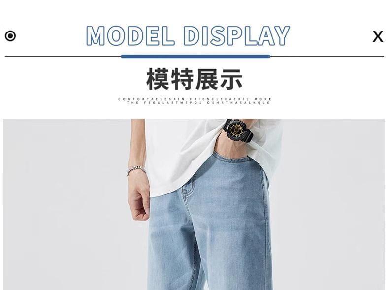 Mid Rise Washed Straight Leg Jeans Product Image