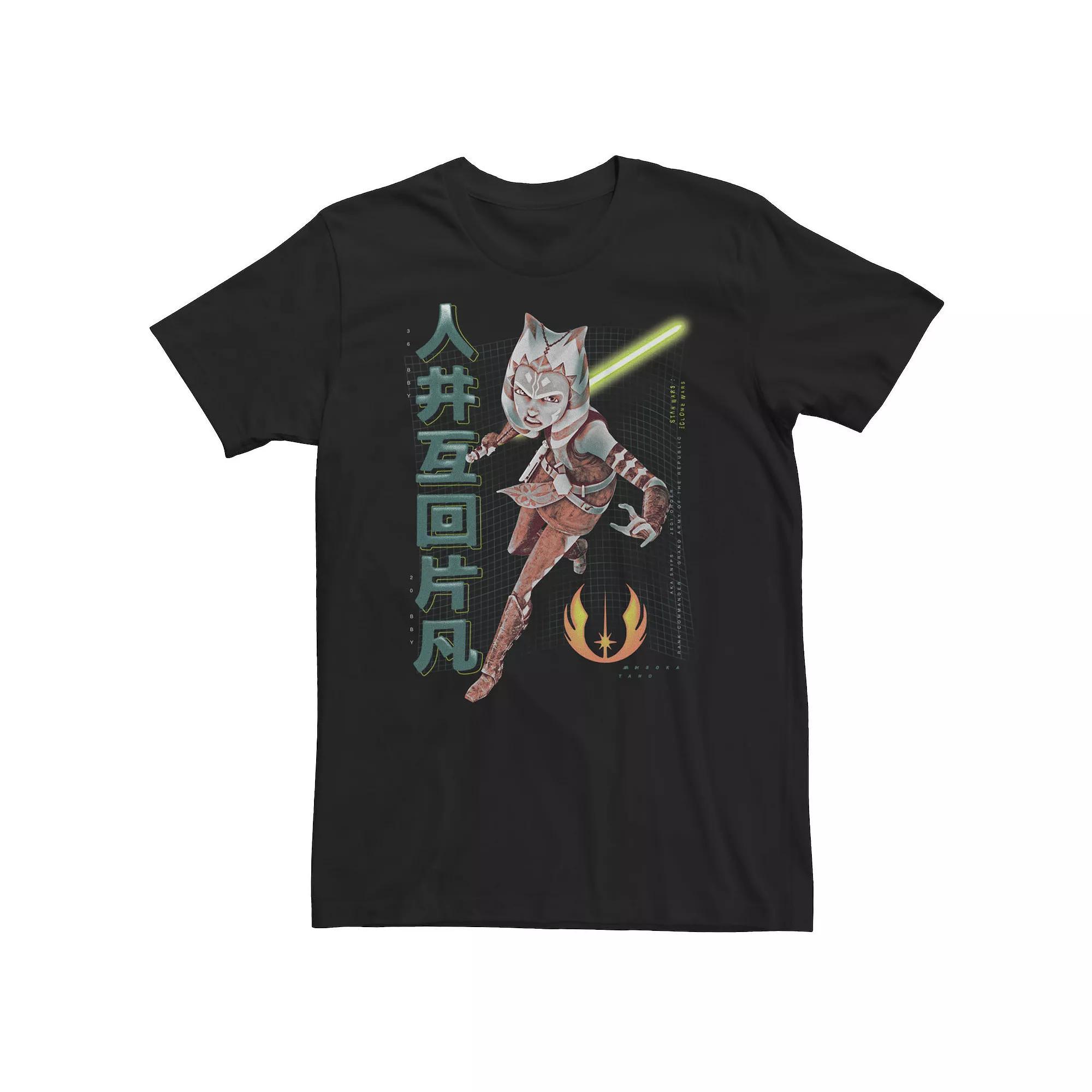 Mens Disneys The Lion King Simba Kanji Poster Style Tee Red Grey Product Image