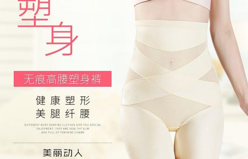 High Waist Shaping Undershorts Product Image