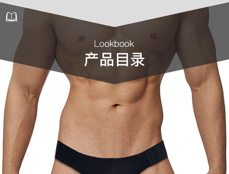 Plain Briefs Product Image