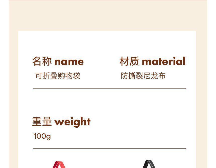 Print Foldable Shopper Bag Product Image