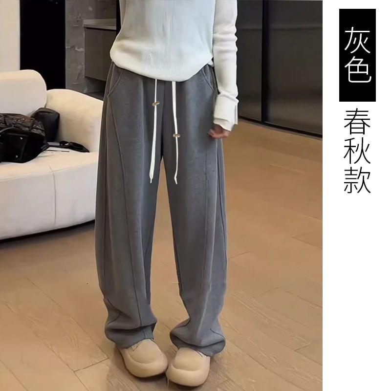 Maternity Drawstring Waist Plain Wide Leg Sweatpants Product Image