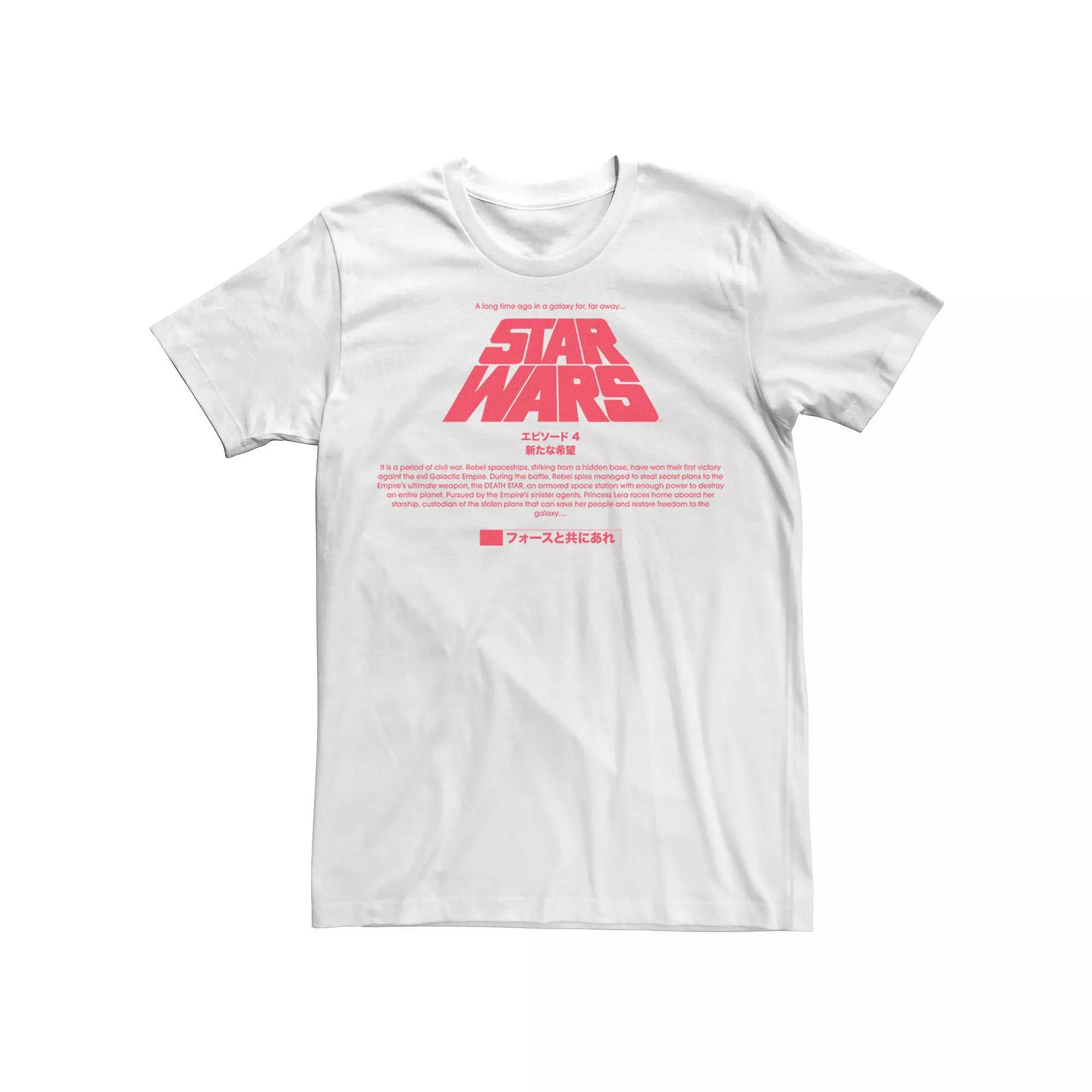 Men's Star Wars Kanji Title Card Tee, Size: Large, Light Blue Product Image