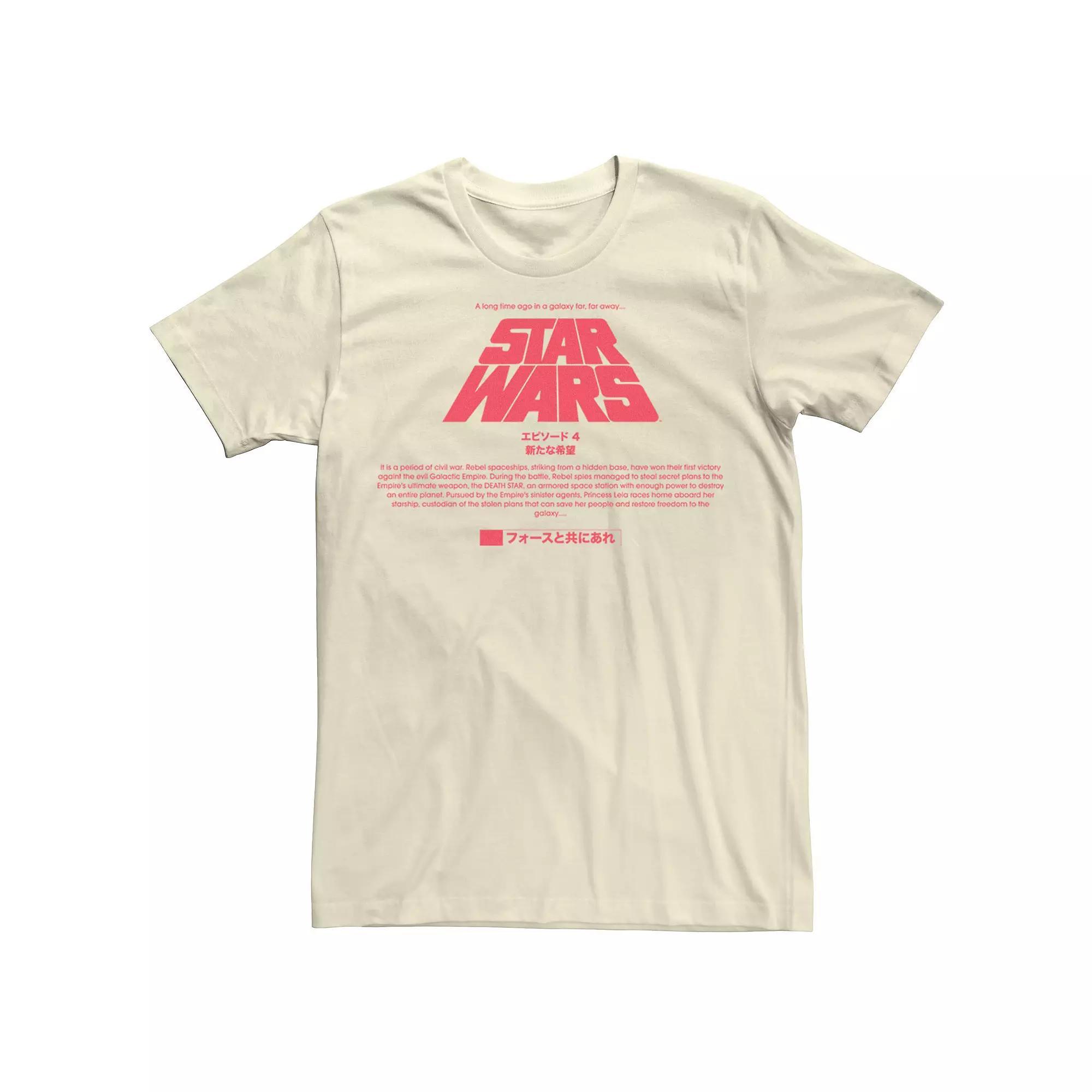 Men's Star Wars Kanji Title Card Tee, Size: Large, Light Blue Product Image