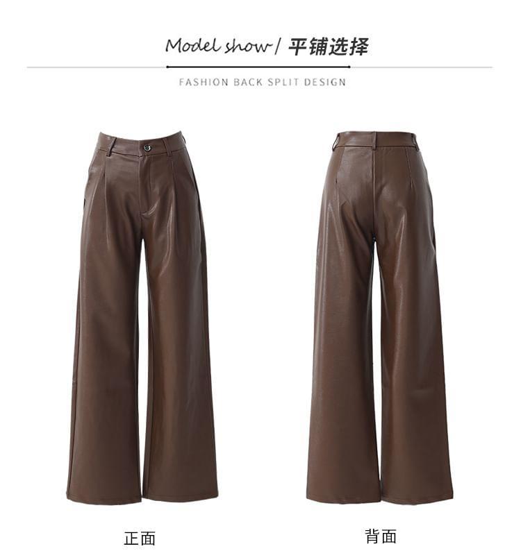 High Rise Plain Faux Leather Loose Fit Pants Product Image