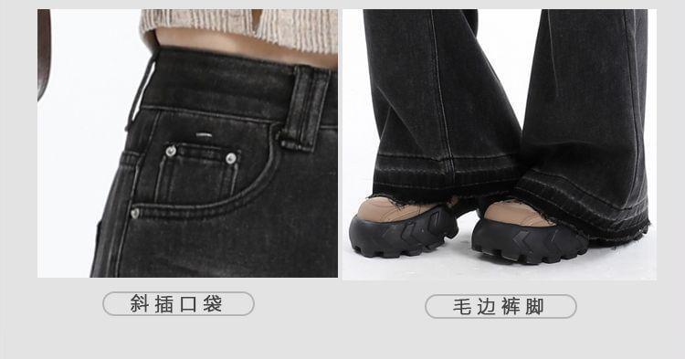 High Rise Washed Wide Leg Jeans (Various Designs) Product Image