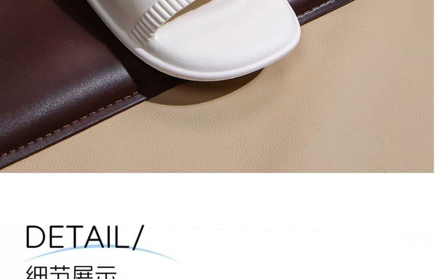 Couple Matching Plain Home Slippers Product Image