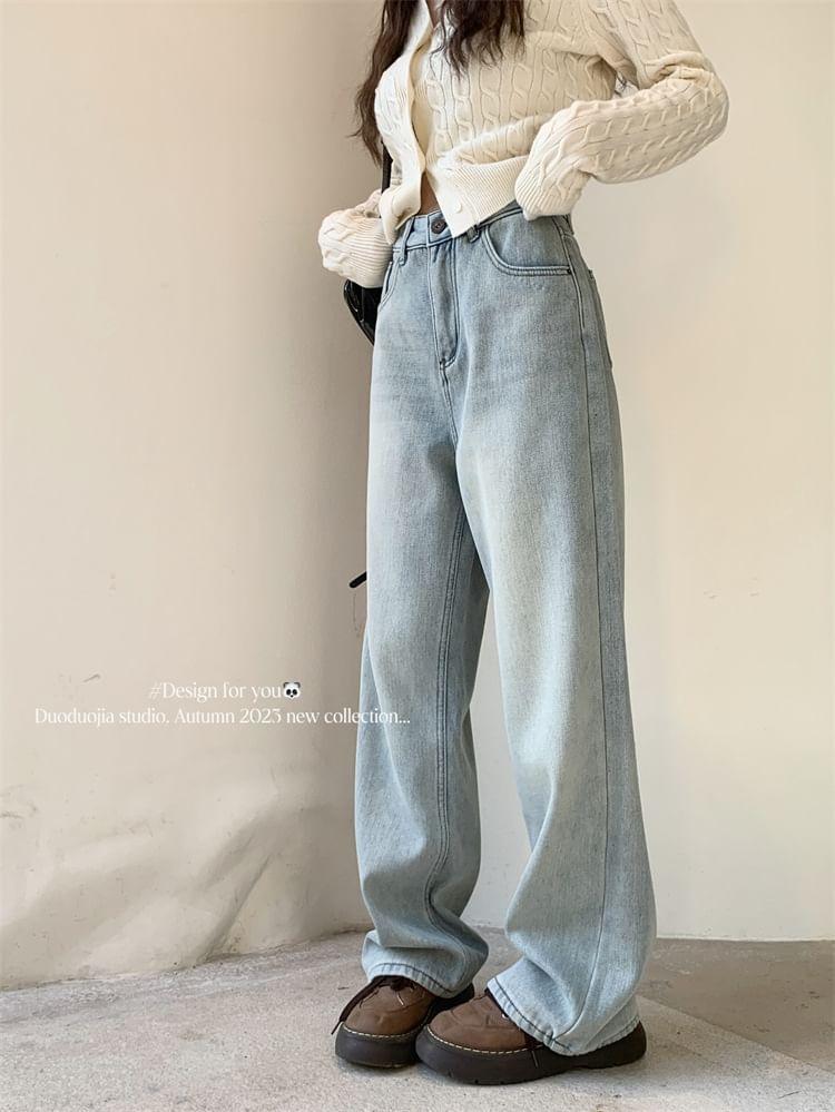 High Waist Washed Wide Leg Jeans Product Image