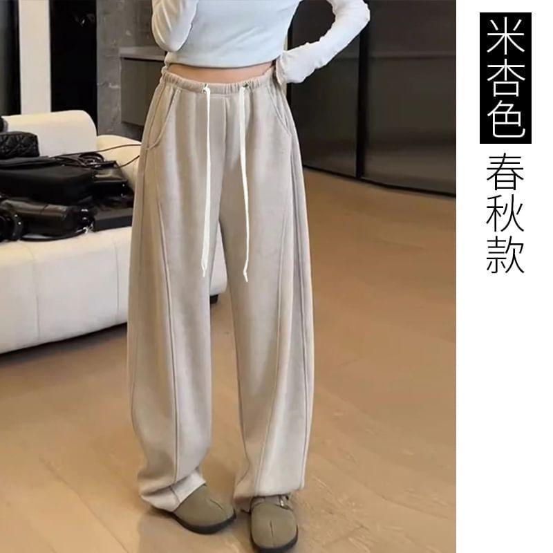 Maternity Drawstring Waist Plain Wide Leg Sweatpants Product Image
