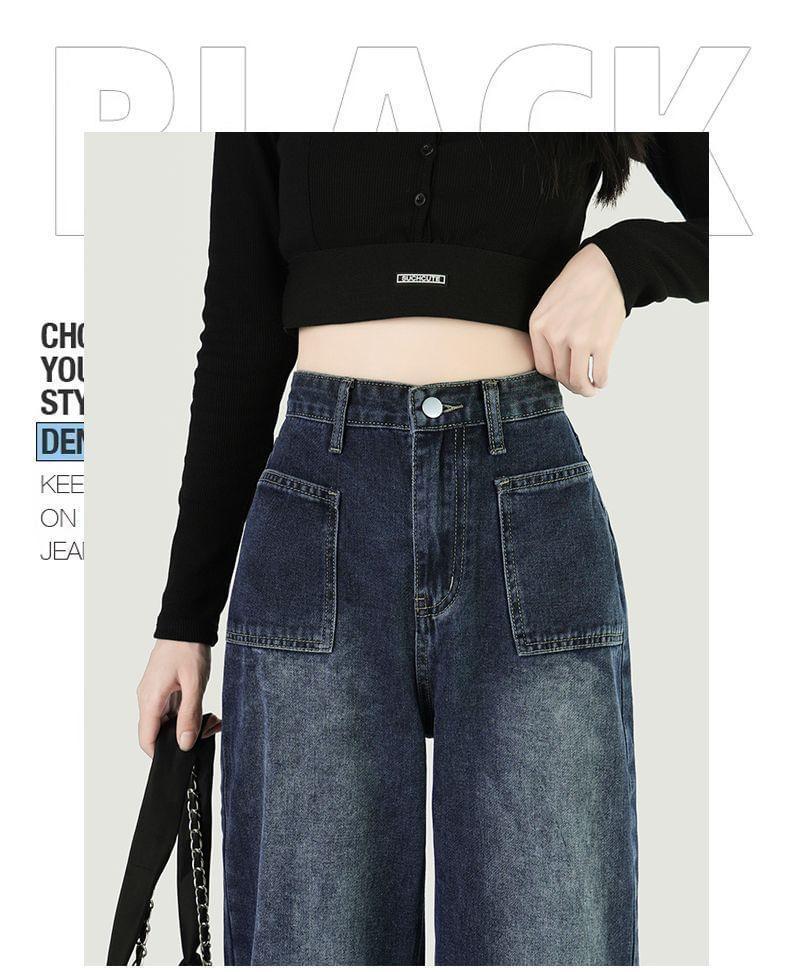 High Rise Washed Straight Leg Jeans Product Image