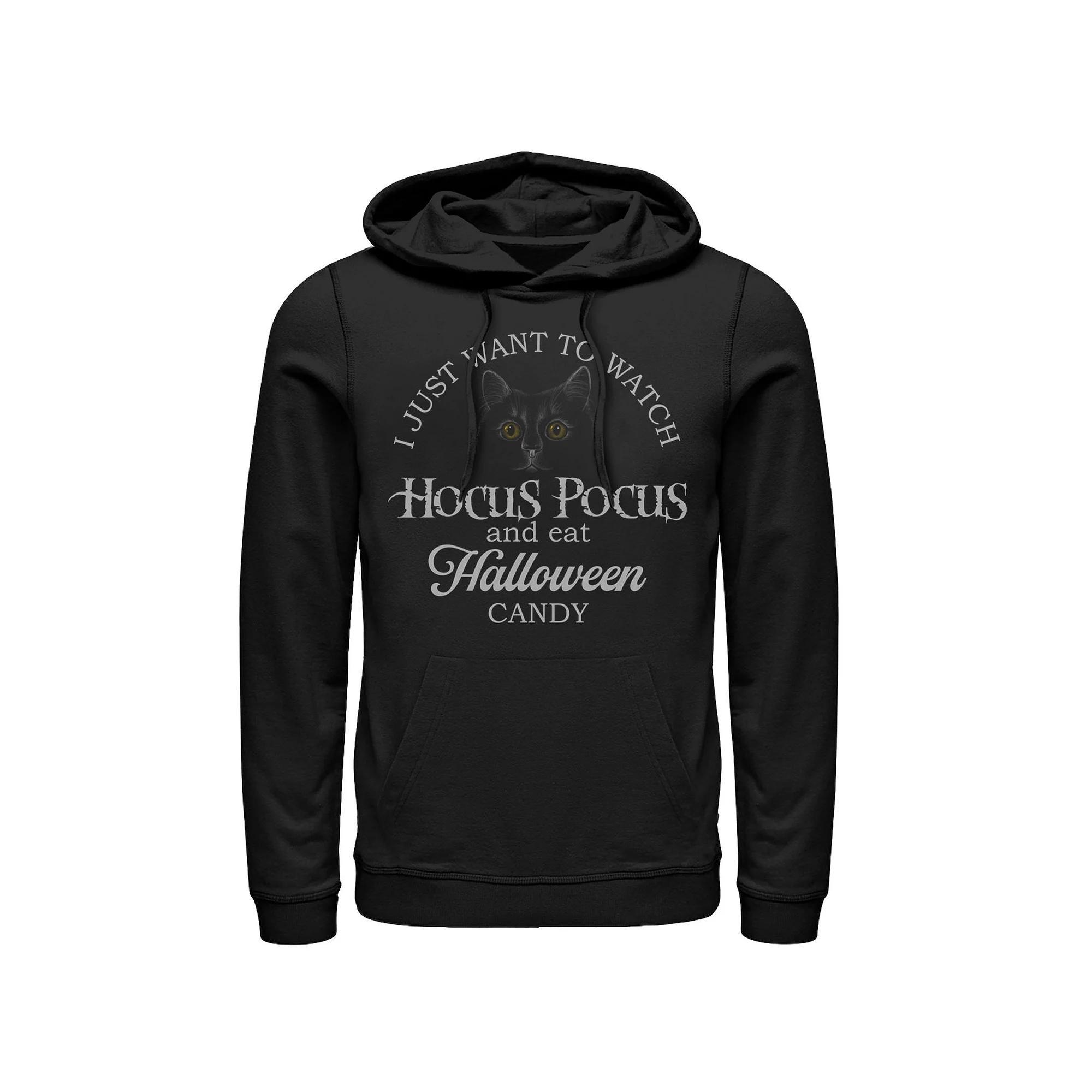 Disney / Pixar's Onward Men's Poster Fade Hoodie, Size: XL, Black Product Image
