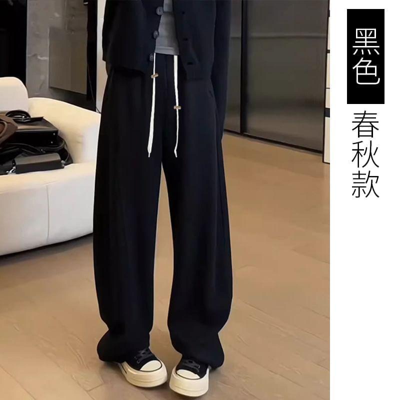 Maternity Drawstring Waist Plain Wide Leg Sweatpants Product Image