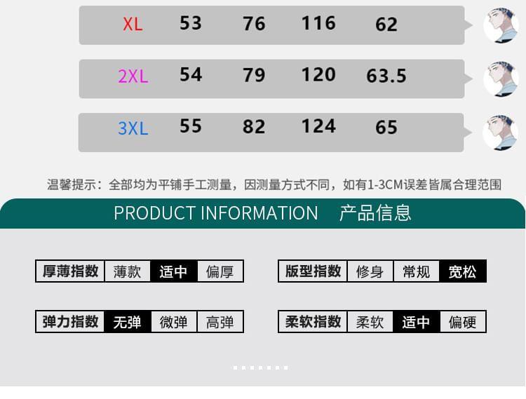 Drawstring Waist Plain Shorts Product Image