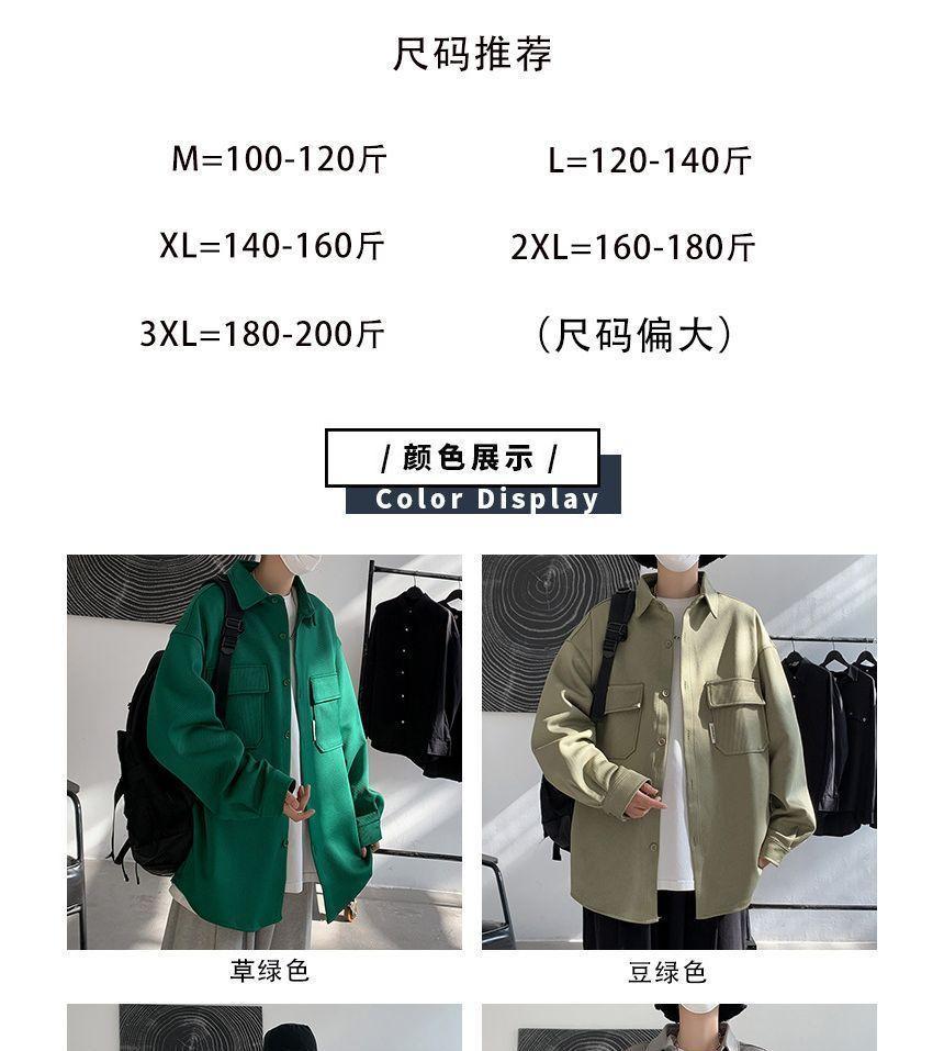 Plain Cargo Shirt Jacket Product Image