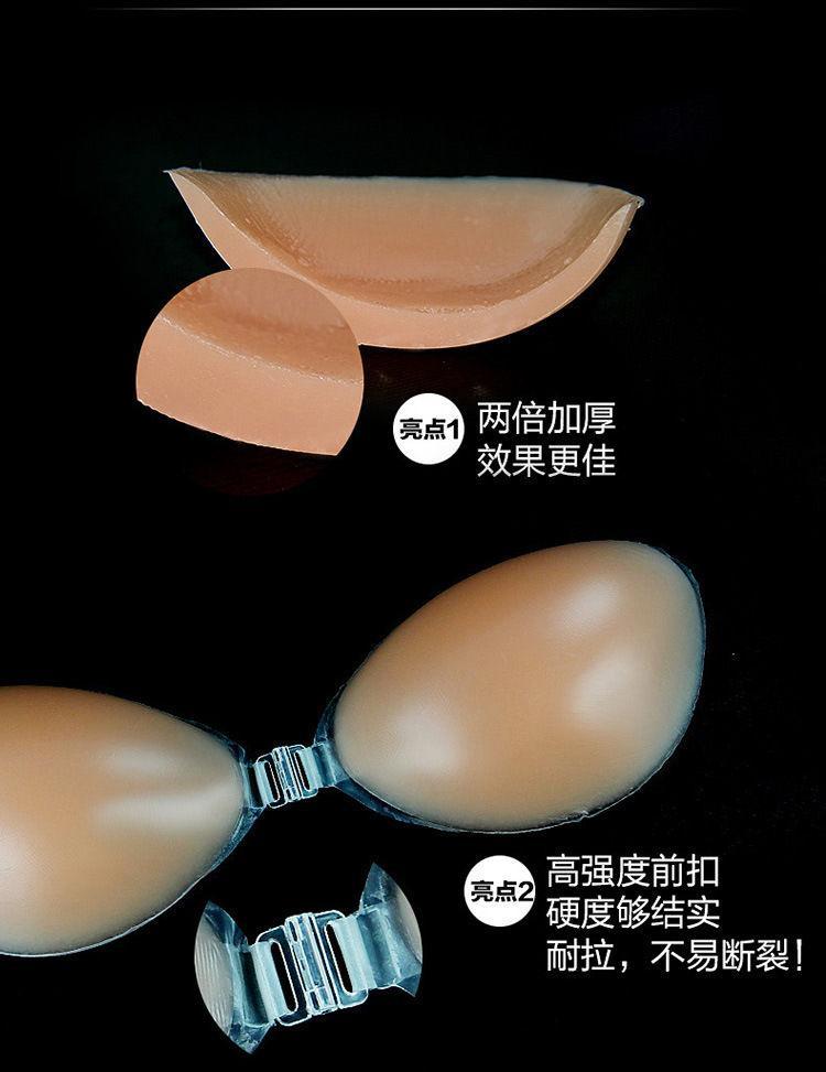 Invisible Silicone Push-Up Bra Product Image