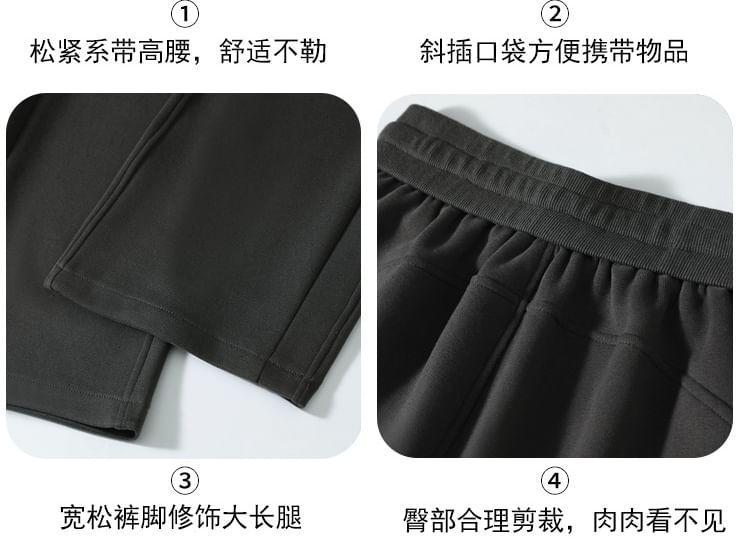 Drawstring Waist Melange Loose Fit Sweatpants (Various Designs) Product Image