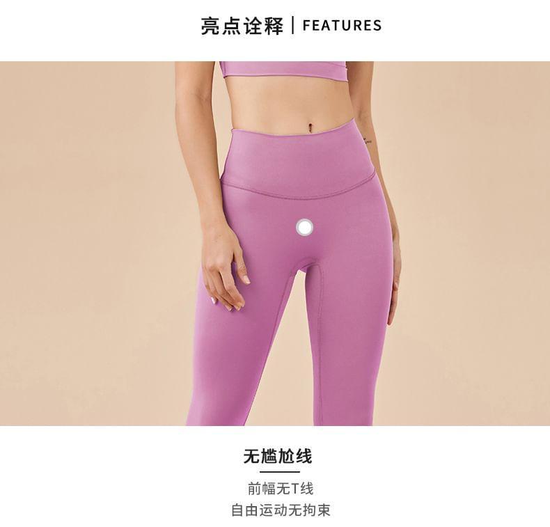Plain Yoga Pants Product Image