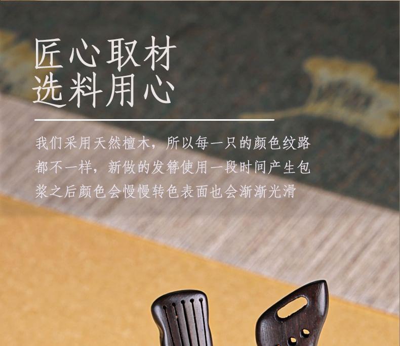 Wooden Hair Stick Product Image