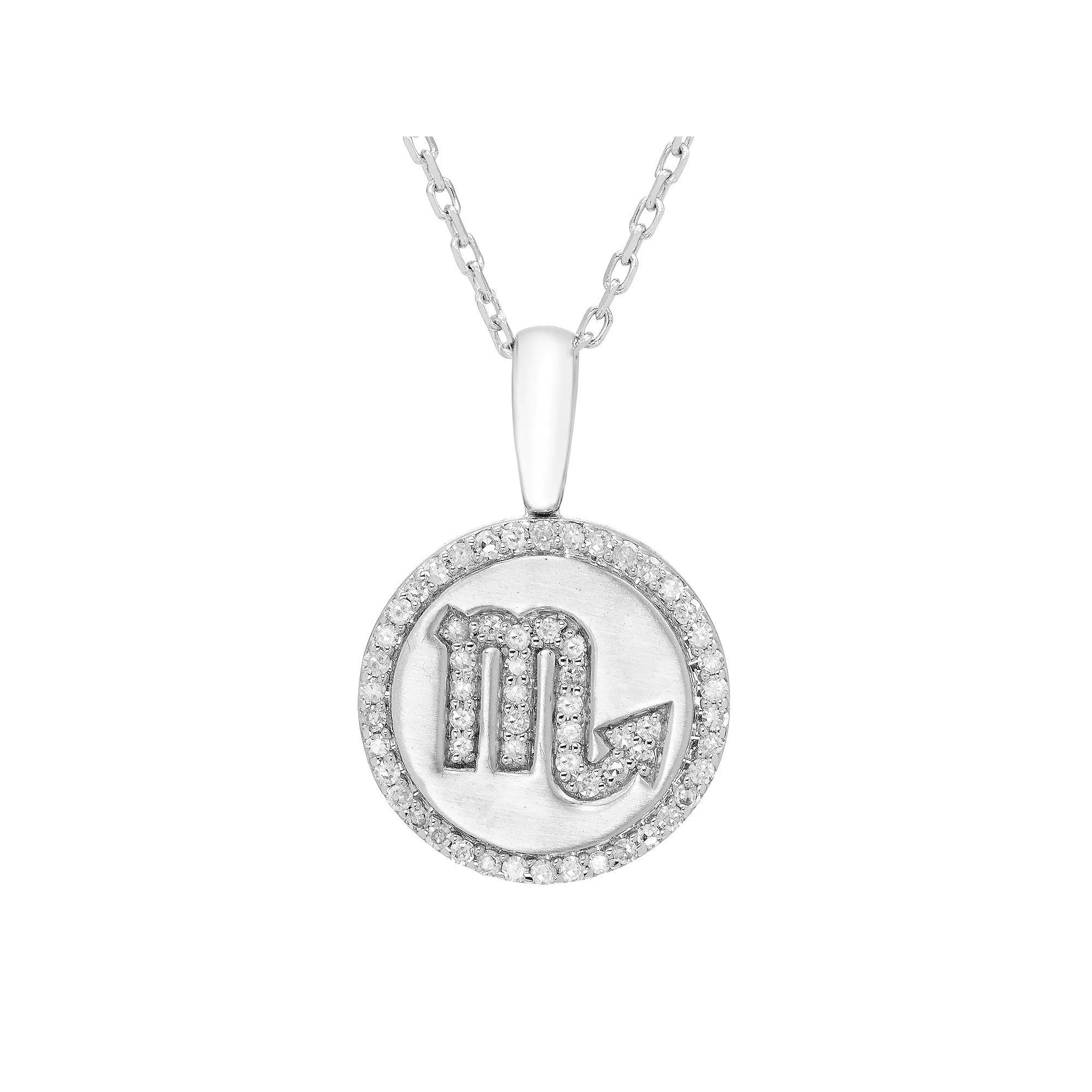 It's Personal Sterling Silver 1/6 Carat T.W. Diamond Zodiac Sign Necklace, Women's, Size: 16-18" ADJ, Cancer Product Image