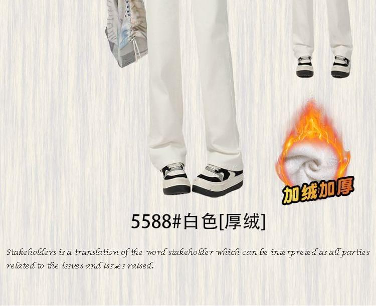 High Waist Straight Leg Jeans (Various Designs) Product Image
