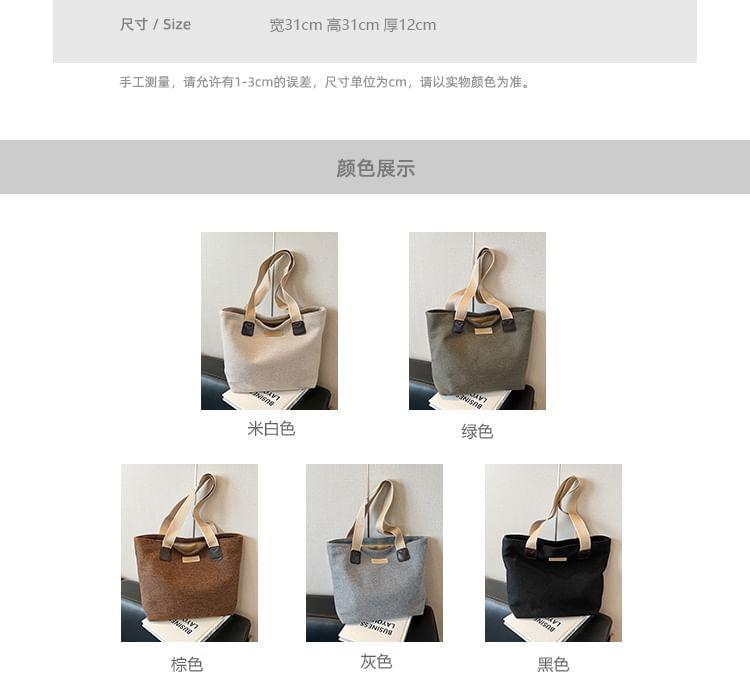 Applique Tote Bag Product Image