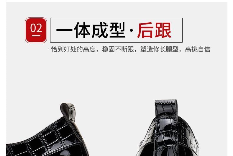 Croc Grain Platform Chunky Heel Lace-Up Shoes Product Image