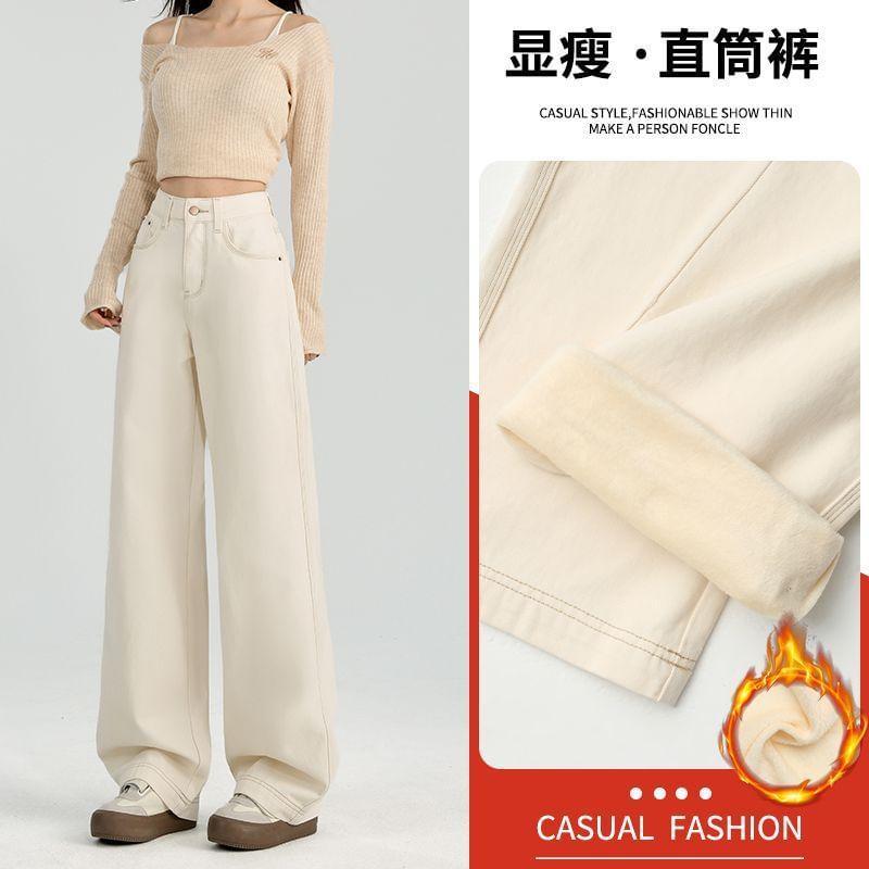 High Waist Plain Fleece Lined Wide Leg Jeans (Various Designs) Product Image