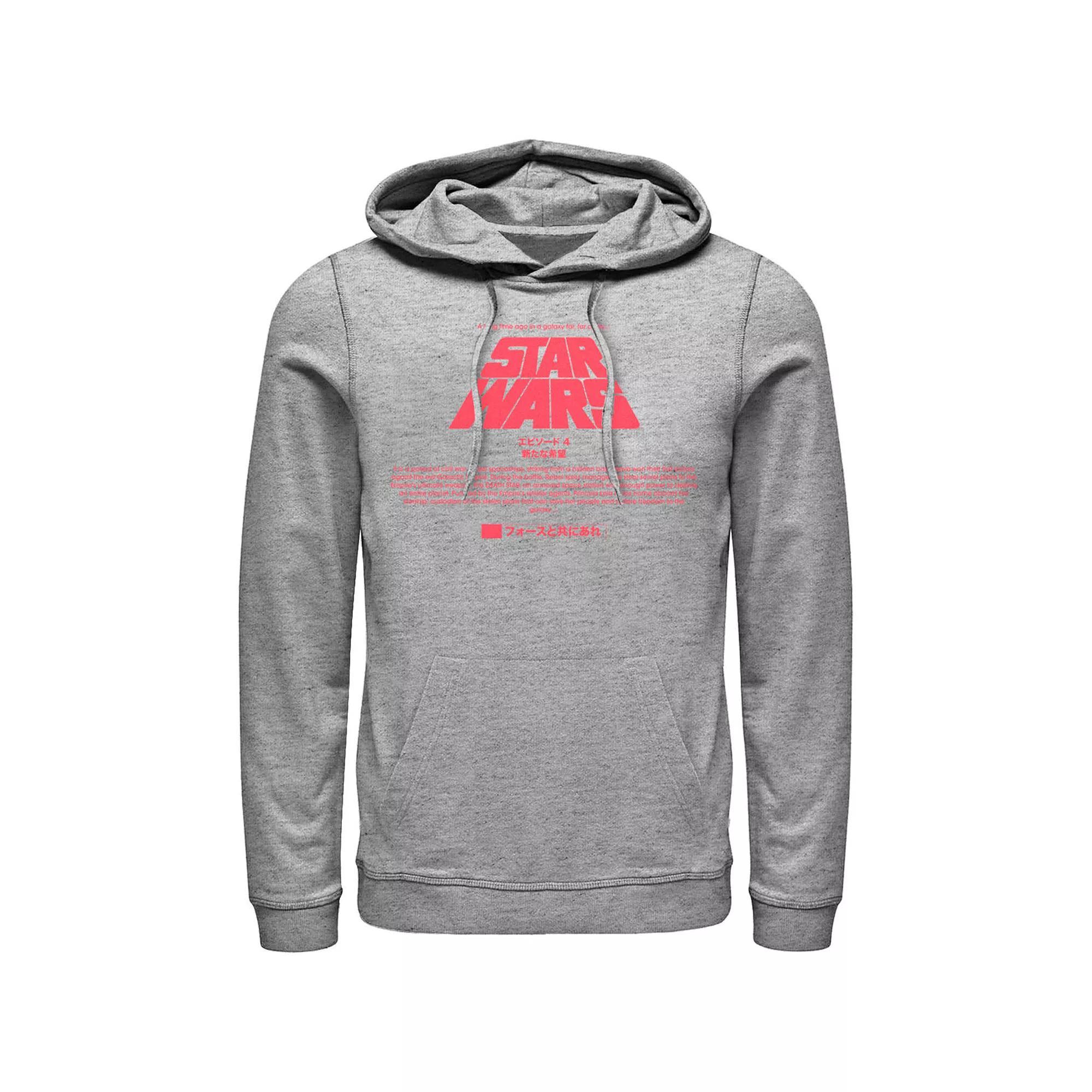 Men's Star Wars Kanji Title Card Hoodie, Size: Large, Grey Heather Product Image