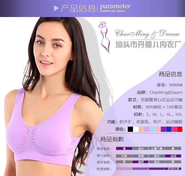 Sport Bra Product Image