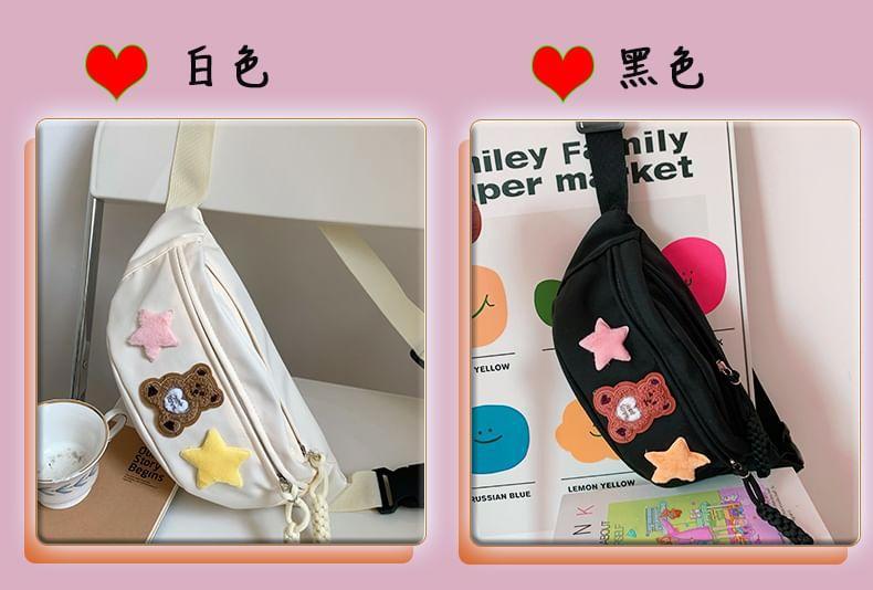 Bear Applique Belt Bag / Bag Charm / Set Product Image