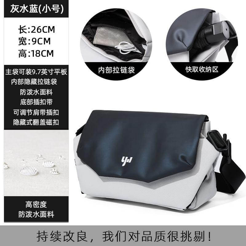 Logo Print Two-Tone Buckled Flap Crossbody Bag (Various Designs) Product Image