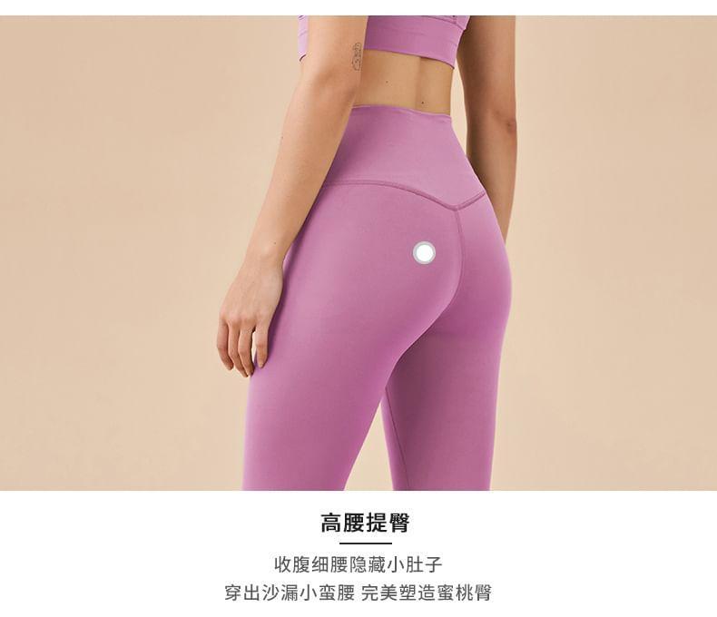 Plain Yoga Pants Product Image