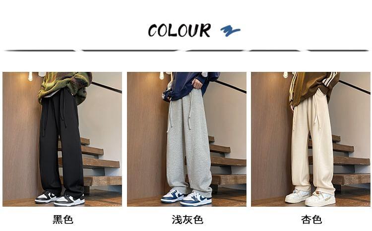 Mid Rise Plain Panel Straight Leg Sweatpants Product Image